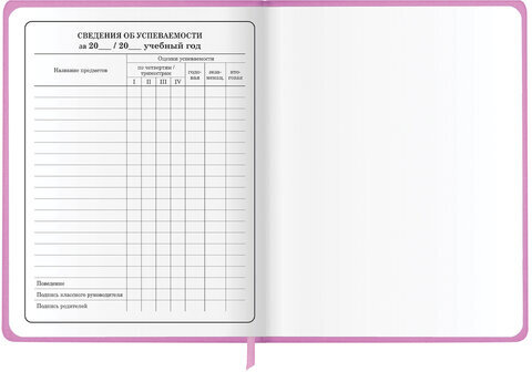 Дневник 1-4 класс 48 л., кожзам (твердая с поролоном), печать, аппликация, ЮНЛАНДИЯ, "ОЛЕНЕНОК", 105937