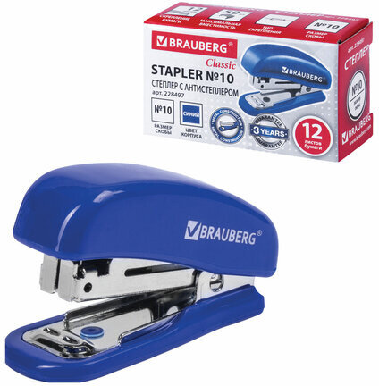 Степлер №10 МИНИ BRAUBERG "Classic", до 12 листов, с антистеплером, синий, 228497