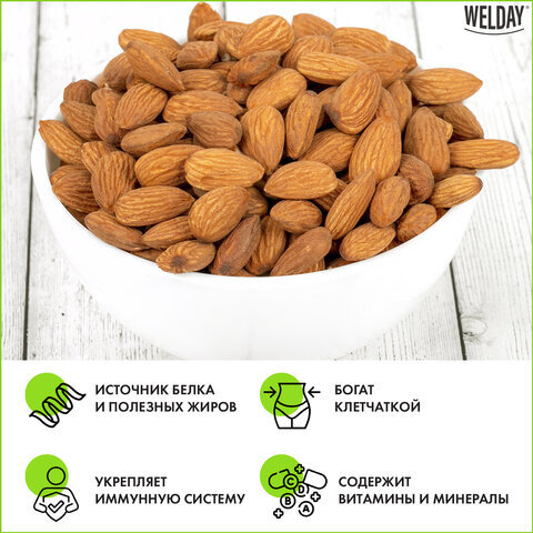 Миндаль жареный, WELDAY, пакет, 1000 г, 622477