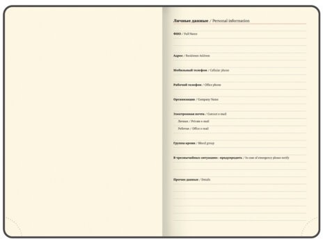 Ежедневник датированный 2026 БОЛЬШОЙ ФОРМАТ 210х297мм А4, BRAUBERG Comodo, под кожу, черный, 117242