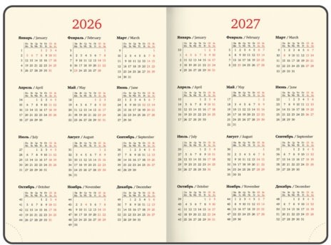 Ежедневник датированный 2026 БОЛЬШОЙ ФОРМАТ 210х297мм А4, BRAUBERG Comodo, под кожу, черный, 117242