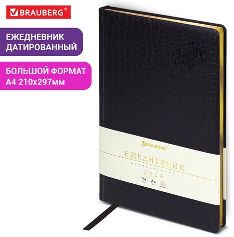 Ежедневник датированный 2026 БОЛЬШОЙ ФОРМАТ 210х297мм А4, BRAUBERG Comodo, под кожу, черный, 117242