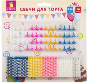 Набор свечей для торта 154 шт., 5,7 см, 56 держателей, ЗОЛОТАЯ СКАЗКА, в блистере, 591448