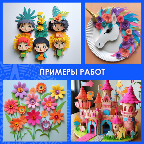 Пористая резина/фоамиран А4, 2 мм, ОСТРОВ СОКРОВИЩ, 10 листов, 10 цветов, яркие цвета, блестки, САМОКЛЕЯЩАЯСЯ, 665104