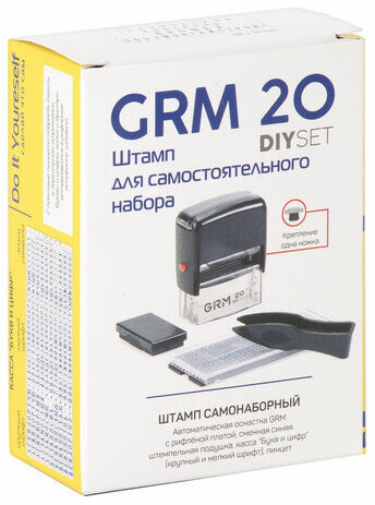 Штамп самонаборный 4-строчный, оттиск 38х14 мм, синий, без рамки, GRM 20, КАССА В КОМПЛЕКТЕ, 116000010