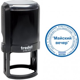 Оснастка для печатей оттиск D=42 мм синий, TRODAT 4642 PRINTY 4.0, корпус черный, крышка, подушка