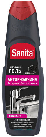 Средство для удаления ржавчины и известкового налета 500 г, SANITA (Санита) &quot;Антиржавчина&quot;, гель, 02375, 8609
