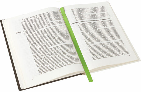 Закладки-ляссе фактурные для книг А4 (длина 38 см) "ЛЕТО", клейкий край, 3 ленты, ПИФАГОР, 112969