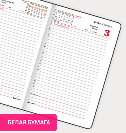 Ежедневник датированный 2023 МАЛЫЙ ФОРМАТ 100х150 мм А6, BRAUBERG "Select", балакрон, синий, 113927