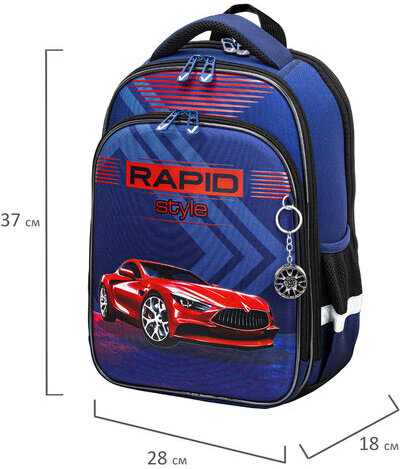 Ранец BRAUBERG QUADRO, 3 отделения, с брелком, "Rapid style", 37х28х18 см, 270603