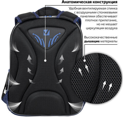 Ранец BRAUBERG QUADRO, 3 отделения, с брелком, "Rapid style", 37х28х18 см, 270603