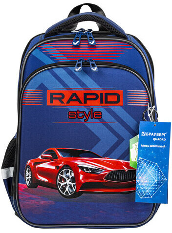 Ранец BRAUBERG QUADRO, 3 отделения, с брелком, "Rapid style", 37х28х18 см, 270603