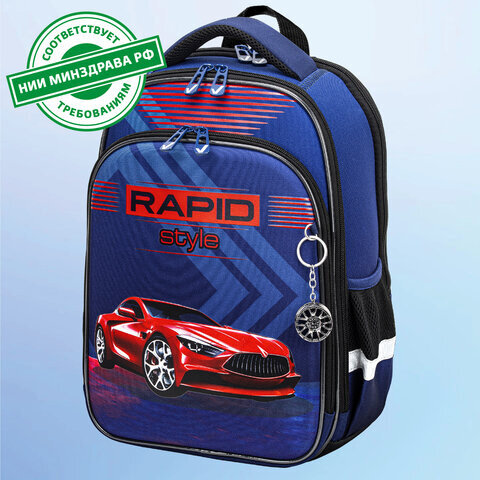 Ранец BRAUBERG QUADRO, 3 отделения, с брелком, "Rapid style", 37х28х18 см, 270603