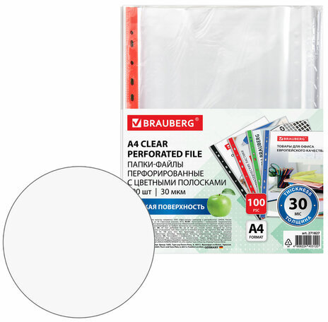 Папки-файлы перфорированные с цветными полосками А4 BRAUBERG, КОМПЛЕКТ 100 шт., гладкие, 30 мкм, 271827