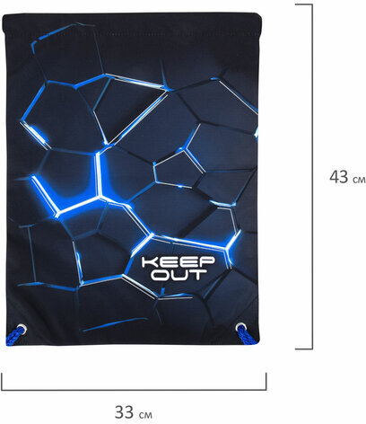 Мешок для обуви BRAUBERG PREMIUM, карман, подкладка, светоотражайка, 43х33 см, Digital lava, 272426