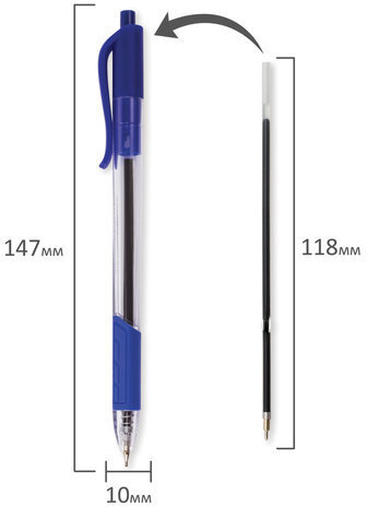 Ручка шариковая масляная автоматическая BRAUBERG "Extra Glide R-Grip", СИНЯЯ, узел 0,7 мм, линия письма 0,35 мм, 142930