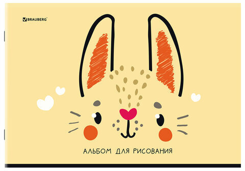 Альбом для рисования А4, 24 листа, скоба, обложка картон, BRAUBERG, 203х288 мм, "МИКС-1", 107106