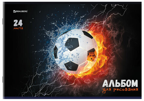 Альбом для рисования А4, 24 листа, скоба, обложка картон, BRAUBERG, 203х288 мм, "МИКС-1", 107106