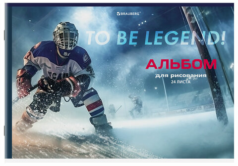 Альбом для рисования А4, 24 листа, скоба, обложка картон, BRAUBERG, 203х288 мм, "МИКС-1", 107106