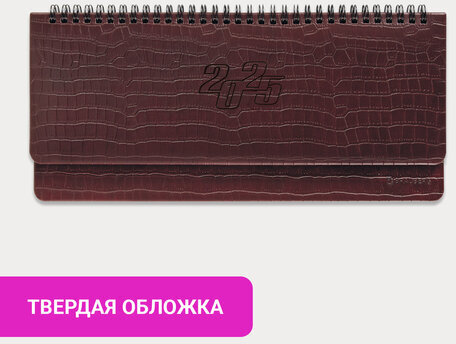 Планинг датированный 2025 305х140 мм BRAUBERG "Comodo", под кожу, темно-коричневый, 115691