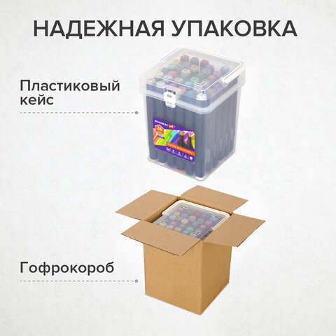 Маркеры для скетчинга двусторонние BRAUBERG ART DEBUT "BLACK", НАБОР 36 шт., пластиковый кейс, 152129