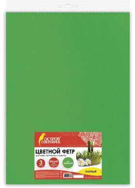 Цветной фетр для творчества, 400х600 мм, ОСТРОВ СОКРОВИЩ, 3 листа, толщина 4 мм, плотный, зеленый, 660656