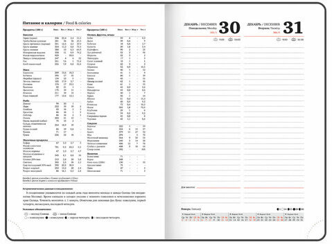Ежедневник датированный 2025 А5 138x213 мм BRAUBERG "Rainbow", под кожу, розовый, 115802