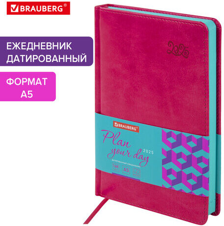 Ежедневник датированный 2025 А5 138x213 мм BRAUBERG "Rainbow", под кожу, розовый, 115802