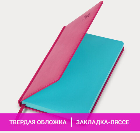 Ежедневник датированный 2025 А5 138x213 мм BRAUBERG "Rainbow", под кожу, розовый, 115802