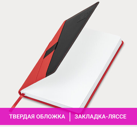 Ежедневник датированный 2025 А5 138х213 мм BRAUBERG "Swirl", под кожу, держатель для ручки, красный, 115913
