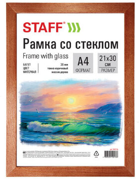 Рамка 21х30 см, дерево, багет 20 мм, STAFF, темно-коричневая, стекло, 390716