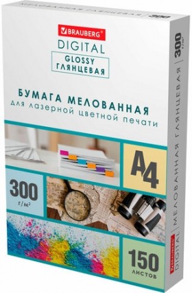 Бумага BRAUBERG DIGITAL GLOSSY мелованная глянцевая А4, 300 г/м2, 150 л., для полноцветной лазерной печати, 116567