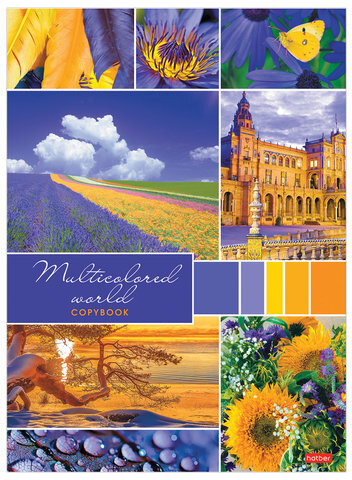 Тетрадь А4, 96 л., HATBER, скоба, клетка, обложка картон, "Разноцветный мир" (3 вида), 96Т4В3