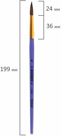 Кисть ПОНИ, круглая, № 6, цветная ручка, ЮНЛАНДИЯ, 201065