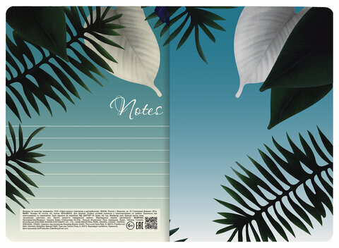 Тетрадь 40 л. в клетку обложка SoftTouch, фольга, бежевая бум. 70 г/м2, сшивка, А5 (147х210 мм), ТУКАН, BRAUBERG, 403775