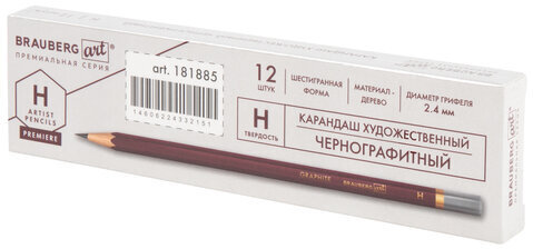 Карандаш чернографитный художественный H, 1 шт., BRAUBERG ART "PREMIERE", ВЫСШЕЕ КАЧЕСТВО, 181885