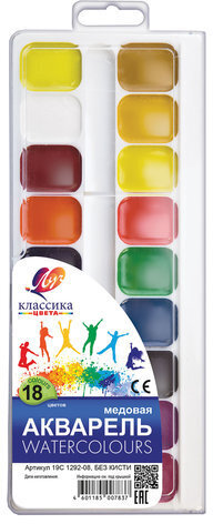 Краски акварельные ЛУЧ &quot;Классика&quot;, 18 цветов, медовые, без кисти, пластиковая коробка, 19С1292-08