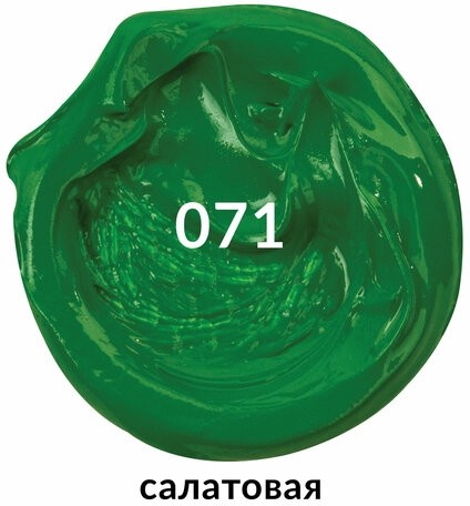 Краска масляная художественная BRAUBERG ART PREMIERE, 46 мл, проф. серия, САЛАТОВАЯ, 191425