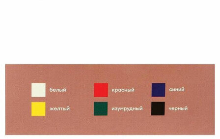 Краски акриловые декоративные ГАММА "Хобби", 6 цветов по 20 мл, в баночках, 3012196