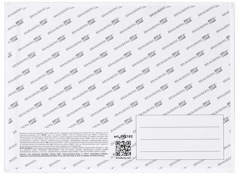 Холст на картоне (МДФ), 15х20 см, 280 г/м2, грунтованный, 100% хлопок, BRAUBERG ART CLASSIC, 192182