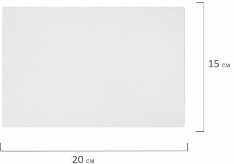 Холст на картоне (МДФ), 15х20 см, 280 г/м2, грунтованный, 100% хлопок, BRAUBERG ART CLASSIC, 192182