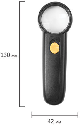 Лупа просмотровая BRAUBERG, С ПОДСВЕТКОЙ, диаметр 37 мм, увеличение 8, корпус черный, 454127