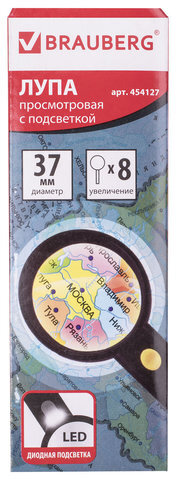 Лупа просмотровая BRAUBERG, С ПОДСВЕТКОЙ, диаметр 37 мм, увеличение 8, корпус черный, 454127