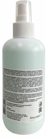 Антисептик для рук и поверхностей спиртосодержащий (70%) с распылителем 200 мл АЛЬТСЕПТ, дезинфицирующий, жидкость