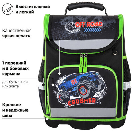 Ранец ЮНЛАНДИЯ WISE, 1 отделение, 3 кармана, устойчивое дно, "Crusher", 37x29х15 см, 271399