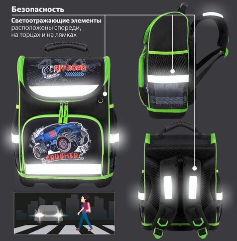 Ранец ЮНЛАНДИЯ WISE, 1 отделение, 3 кармана, устойчивое дно, "Crusher", 37x29х15 см, 271399