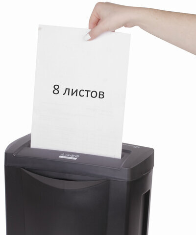 Уничтожитель (шредер) BRAUBERG S8-S, 2 уровень секретности, полоски 6 мм, 8 листов, 15 л, 531088