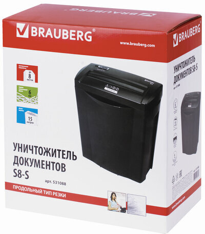 Уничтожитель (шредер) BRAUBERG S8-S, 2 уровень секретности, полоски 6 мм, 8 листов, 15 л, 531088