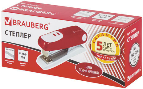 Степлер №24/6, 26/6 BRAUBERG "Germanium", до 20 листов, тёмно-красный, ГАРАНТИЯ 5 ЛЕТ, 226579