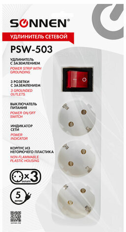Удлинитель сетевой SONNEN PSW-503, 3 розетки c заземлением, выключатель 10 А, 5 м, белый, 513661